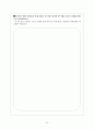  [교육학A+]초등과학교육 `암석의순환` 단원 구성과 학습모형 및 평가지 작성 41페이지