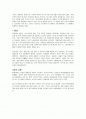 태국의 방콕 4박5일 여행 일정, 태국관광지 소개 2페이지