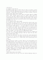 세포생물학-Synthesis of DNA probe 2페이지