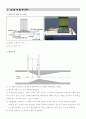 벤츄리관 실험 레포트 4페이지