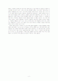 E.H. 곰브리치 서양미술사 감상문 2페이지