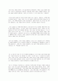 코골이코 2페이지