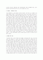 관광산업에 기여하는 이벤트의 역할에 대하여 사례와 함께 설명하시오. 2페이지