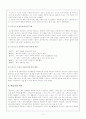 프로이드학파와 후기프로이드학파를 비교중심으로 정신분석이론을 정리하시오 2페이지