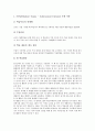 [협동학습][협동][학습][교육]협동학습의 장단점과 협동학습의 국어과 교육, 협동학습의 수학과 교육, 협동학습의 사회과 교육, 협동학습의 도덕과 교육, 협동학습의 체육과 교육 및 협동학습 관련 제언 분석 9페이지