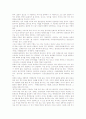 북한언어(북한말, 문화어, 북한어) 중요성, 북한언어(북한말, 문화어, 북한어) 맞춤법, 북한언어(북한말, 문화어, 북한어) 어휘, 북한언어(북한말, 문화어, 북한어) 문화어, 북한언어(북한말, 문화어) 주체언어론 5페이지