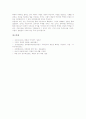 북한언어(북한말, 문화어, 북한어) 중요성, 북한언어(북한말, 문화어, 북한어) 맞춤법, 북한언어(북한말, 문화어, 북한어) 어휘, 북한언어(북한말, 문화어, 북한어) 문화어, 북한언어(북한말, 문화어) 주체언어론 8페이지