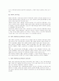 북한의 교육이념과 교육목표, 북한 인민학교(초등학교)의 교육특성과 보통교육, 북한 인민학교(초등학교)의 교육과정과 교과목과 편제, 북한 인민학교(초등학교)의 교육평가, 북한 인민학교와 남한 초등학교의 비교 4페이지