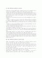 북한의 교육이념과 교육목표, 북한 인민학교(초등학교)의 교육특성과 보통교육, 북한 인민학교(초등학교)의 교육과정과 교과목과 편제, 북한 인민학교(초등학교)의 교육평가, 북한 인민학교와 남한 초등학교의 비교 5페이지