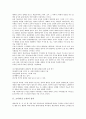 [조각][미술 조각][미술][후삼국시대 조각][부산 조각][조각의 정의][조각의 역사]조각(미술 조각)의 정의, 조각(미술 조각)의 역사, 후삼국시대의 조각(미술 조각), 부산의 조각(미술 조각) 분석(조각, 미술 조각) 2페이지