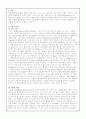 기흉 케이스 2페이지