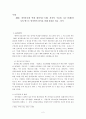 역대 창작동요제 텍스트 분석- 소논문 2페이지