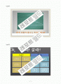 역사를 왜 공부해야 하는가?를 주제로 한 교수학습계획안 7페이지