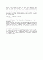 마틴루터킹 주니어 발제  2페이지