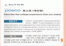 [자기소개서] 자기소개서 유형과 기업별 자기소개서 분석 PPT자료 - 롯데백확점, 포스코, STX, 대우조선해양 10페이지