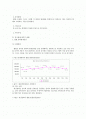 지구대 제도의 효율적 운영의 필요성 2페이지