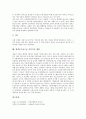 황색포도상구균식중독, 식중독, 황색포도상구균성상과 잠복기, 황색포도상구균 식중독 감염경로, 황색포도상구균 식중독 발병과 증상, 황색포도상구균 식중독 진단과 치료, 황색포도상구균 식중독 예방 고찰 4페이지