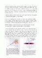 파동방정식의 수학적 해석 4페이지