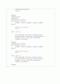 [Verilog] Inverse Quentization을 수행하는 코드 24페이지