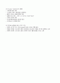 [MATLAB] Convolution 연산을 하는 코드(자체함수 미사용) 9페이지
