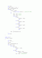 [C++] 중위표기식 -> 후위표기식으로의 변환 2페이지