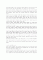 결혼의 동기에 대하여 설명하고 우리사회에 결혼하는 커플이 감소하고 있는 이유에 대하여 조사하세요. 2페이지