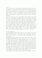 여성주의 상담의 정의-특성-기법, 성역할 조장 이론 2페이지