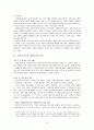 김만중과 조성기 9페이지