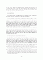 김만중과 조성기 24페이지