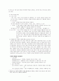 희극과 소극 2페이지