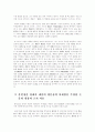 (국어사)훈민정음의 창제에 대하여 세종의 친제(親製)임을 주장한 논문과 명분상의 어제(御製)임을 주장한 논문을 각 1편 이상씩 찾아 읽고, 그들 견해가 각각 어떠한 사실에 근거하고 있는지 서술 6페이지