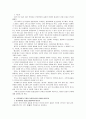 [언어의이해B]인간언어와 동물(곤충)언어의 특징을 비교하고, 자음과 모음의 분류에 대해 설명 2페이지