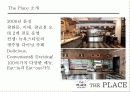 cj푸드빌 디저트카페 더플레이스(theplace) 마케팅4p,swot,stp 전략기획서,한국 디저트카페와 캐주얼 다이닝 7페이지