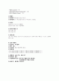 Case study ( Hypoglycemia ) 저혈당증 7페이지