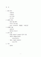 햇반 마케팅사례와 광고전략 2페이지
