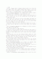 [간호지도자론D]하우스의 경로-목표이론에 근거하여 자신이 속해 있는 조직 또는 집단의 지도자 행동유형을 판단하고, 그 조직의 상황에 가장 적합할 지도자상과 비교하여 보시오 2페이지