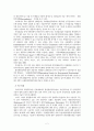 환경, 해양생명공학 및 생물자원 4페이지