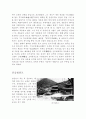 전라북도(全羅北道) 김제 부안 고창 21페이지
