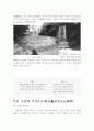 전라북도(全羅北道) 김제 부안 고창 32페이지