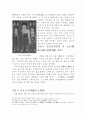 전라북도(全羅北道) 김제 부안 고창 34페이지