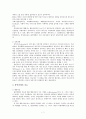 아동의 정서발달(불안과 공포증, 주의력 결핍 ADHD) 프로그램 및 사례 보고서 7페이지