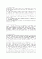 속성(attribute)의 정의, 검증 및 확정과 다양한 유형 2페이지
