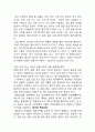 숲과 문화  2페이지