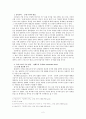 절대주의 국가의 기본적인 형태에 대해 알아보고, 에스파냐, 프랑스, 영국의 각각의 국가 성립 과정을 살펴보시오. 2페이지