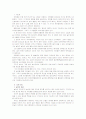 [놀이지도C]유아교육기관의 자유선택활동에서의 놀이지도계획안을 전체 활동과의 관련성을 바탕으로 구성하여 제시하시오 2페이지