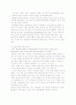 [소비자심리학]마케팅 전략에서 STP전략에 대해 기술하고, 마케팅에서 왜 시장세분화를 해야 하는지 기술하세요.  2페이지