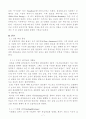 냉각속도(급랭, 서냉)에 따른 결정립 성장의 차이점 및 그 효과에 대한 고찰 9페이지