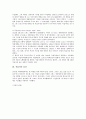 [적십자][적십자 표장][적십자 활동][제네바협약][청소년적십자][RCY]적십자의 역사, 적십자의 표장, 적십자의 활동목표, 적십자의 원칙, 적십자와 제네바협약, 적십자와 청소년적십자(RCY) 분석 3페이지