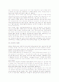 [곤충][곤충의 개념][곤충연구의 배경][곤충연구의 중요성][곤충연구와 수서곤충][곤충연구의 사례]곤충의 개념, 곤충연구의 배경, 곤충연구의 중요성, 곤충연구와 수서곤충, 곤충연구의 사례 분석 4페이지
