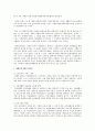 장애인복지법, 성매매방지 및 피해자보호 등에 관한 법률 2페이지
